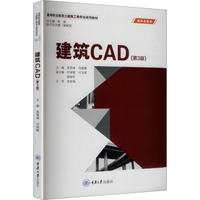 ����CAD����3�棩
