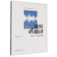 ҕ ���g��Փ�c���`̽��