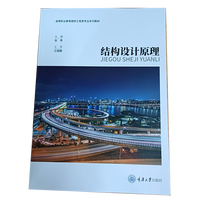 �Y(ji��)��(g��u)�O(sh��)Ӌ(j��)ԭ��