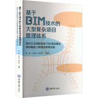 ����BIM���g(sh��)�Ĵ��͏�(f��)�s�(xi��ng)Ŀ�����wϵ���ؑc�������H�C(j��)��T3B��վ�Ǽ������ܵ����̽��O(sh��)���팍(sh��)�`