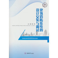 ��������ϵ�y(t��ng)���O(sh��)Ӌ(j��)���b�c�{(di��o)ԇ