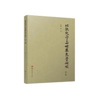 ���^�ČW(xu��)�c�����ČW(xu��)�о�