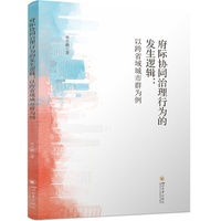  ���H�f(xi��)ͬ�����О�İl(f��)��߉݋���Կ�ʡ�����Ⱥ���� �ΌW(xu��)�i