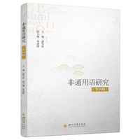 ��ͨ���Z�о�������݋��