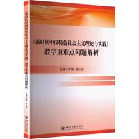 ���r���Ї���ɫ������x��Փ�c���`���̌W(xu��)���y�c���}����