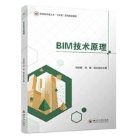 BIM���g(sh��)ԭ��