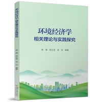 �h(hu��n)����(j��ng)��(j��)�W(xu��)���P(gu��n)��Փ�c���`̽��