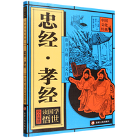 �ҽ�(j��ng)��Т��(j��ng)