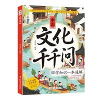 �Ї��Ļ�ǧǧ��