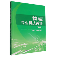 ���팣�I(y��)�Ƽ�Ӣ�Z����2�棩