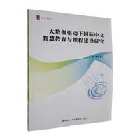 ��(sh��)��(j��)�(q��)��(d��ng)��(gu��)�H�����ǻ۽����c�n�̽��O(sh��)�о�