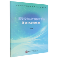 �Ї��W(xu��)У��������ҕ���µ��w�B(t��i)�Ʉ�����^