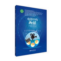 �Ӱ�е�����