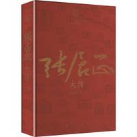  ��������� ��ʮ���o(j��)�Ї��Ĵ��ӛ֮һ