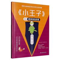  ��С���ӡ����˼����x�n