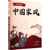  ȫ�³��L(zh��ng)�����n �Ї�(gu��)���L(f��ng)��ͥ����ָ���H���P(gu��n)ϵ��ĸ���x������B(y��ng)���Ӻõļ��L(f��ng)����ô���B(y��ng)��