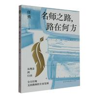  ����֮·��·�ںη�