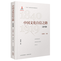 �Ї��Ļ�����֮·