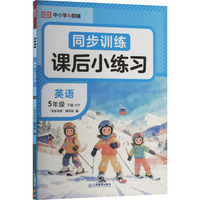  ���s�㡿2026���n��С����(x��)ͬ��Ӗ(x��n)�����꼉��Ӣ�Z�˽̰�С�W(xu��)ͬ������(x��)���n���S�Ì��(xi��ng)һ�nһ��