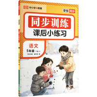  ���s�㡿2026���n��С����(x��)ͬ��Ӗ(x��n)�����꼉���Z���˽̰�С�W(xu��)ͬ������(x��)���n���S�Ì��(xi��ng)һ�nһ��