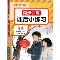  ���s�㡿2026���n��С����(x��)ͬ��Ӗ(x��n)�����꼉���Z���˽̰�С�W(xu��)ͬ������(x��)���n���S�Ì��(xi��ng)һ�nһ��