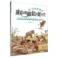  46�|�q�ĵ��򣺲����(d��ng)������������� �Ї�����������҃A�����죬��ʾ���������ݻ��ĊW����