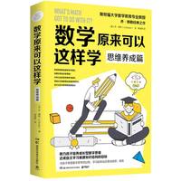 ��(sh��)�W(xu��)ԭ�������@�ӌW(xu��)