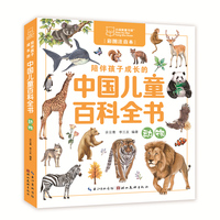 ��麢�ӳ��L(zh��ng)���Ї�(gu��)��ͯ�ٿ�ȫ��(sh��)