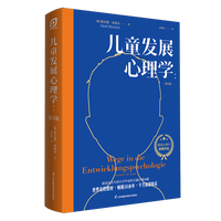 ��ͯ�l(f��)չ����W