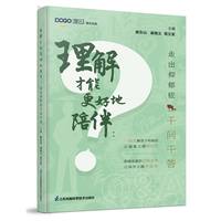 ������ܸ��õ����