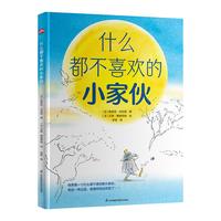 ʲô����ϲ�g��С�һ�