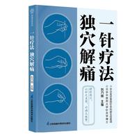 һᘯ��� ��Ѩ��ʹ