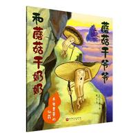 ���x�Ĳݵ���ˎ