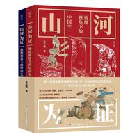 ɽ�Ӟ��C������ҕ���µ��Ї�ʷ�����ԣ�