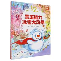 ѩ���X����ѩ���L(f��ng)��