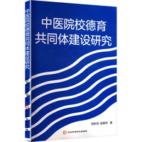 ���t(y��)ԺУ������ͬ�w���O(sh��)�о�