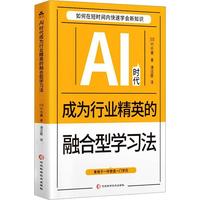 AI�r(sh��)���ɞ��ИI(y��)��Ӣ���ں��͌W(xu��)��(x��)��