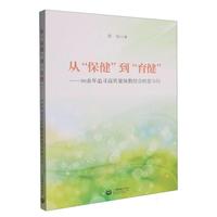 �ġ���������������������30����׷�����|(zh��)�����̽Y(ji��)�ϵ�˼�c��