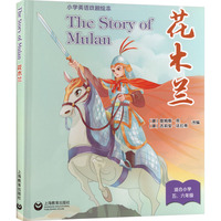 The Story of Mulan ��ľ�m�����b����