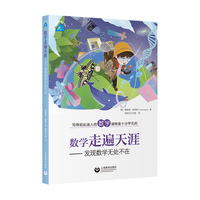 ��(sh��)�W(xu��)�߱�����--�l(f��)�F(xi��n)��(sh��)�W(xu��)�o̎����