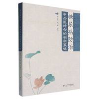 ���򲡷���