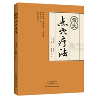 �����c(di��n)Ѩ����