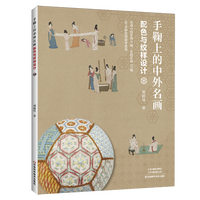  �־��ϵ���������:��ɫ�c�y���O(sh��)Ӌ(j��)