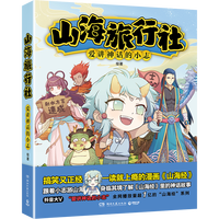 ɽ��������