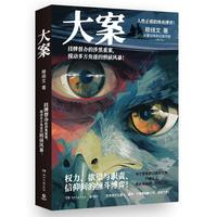 �󰸣������ԠI �ľ�38��Ĺ��������������߀ԭ������挍Ӳ���k���ճ�������а���������ģ�