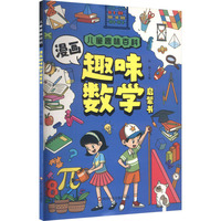 ����Ȥζ��(sh��)�W���ɕ�