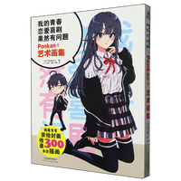 �ҵ��ഺ�ِ�ϲ����Ȼ�І��}��Ponkan��