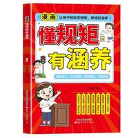 ������Ҏ(gu��)���к��B(y��ng)