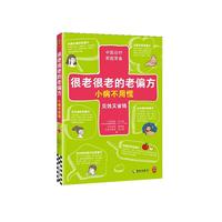 ���Ϻ��ϵ���ƫ�� С�����û�