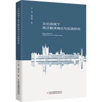 �Ļ�ҕ����Ӣ�h���g��Փ�c���`�о�